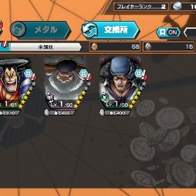 🌈✨黄猿 おでん クザン サターン聖 欠片600個‼️✨🌈即購入⭕️ | バウンティラッシュのアカウントデータ、RMTの販売・買取一覧