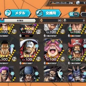 超フェス18体‼️❤️🔥おバブ96‼️💥閻魔ゾロ完凸🎊黄猿‼️ | バウンティラッシュのアカウントデータ、RMTの販売・買取一覧