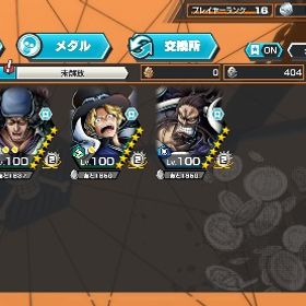 バウンティラッシュ ニカ100 | バウンティラッシュのアカウントデータ、RMTの販売・買取一覧