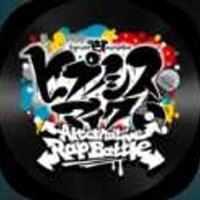 即時対応 | ヒプマイARB(ヒプノシスマイクA.R.B)のアカウントデータ、RMTの販売・買取一覧