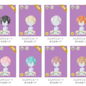 ふんわりショートきらめきヘア 各色～ | ニコッとタウン(ニコタ)のアカウントデータ、RMTの販売・買取一覧