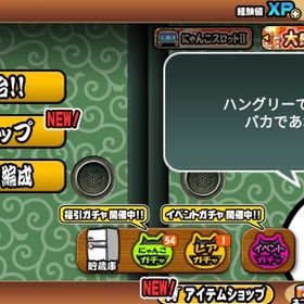 🌈全キャラを解放しました + 25000ネコ缶🌈 | にゃんこ大戦争のアカウントデータ、RMTの販売・買取一覧