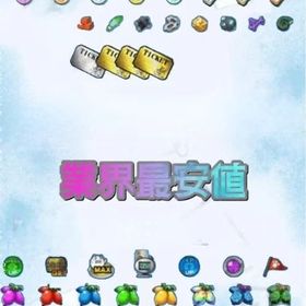 各種素材 ✵ 新規作成 ✵ 追加可能 ✵ 即対応！ | にゃんこ大戦争の代行、RMTの販売・買取一覧