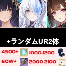 即時対応 | アズールレーン(アズレン)のアカウントデータ、RMTの販売・買取一覧
