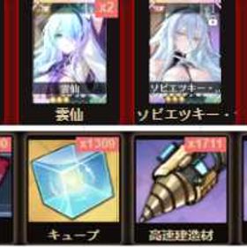 初期垢 | アズールレーン(アズレン)のアカウントデータ、RMTの販売・買取一覧