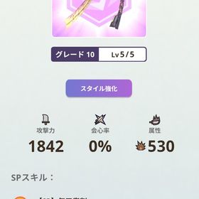 ！今だけ！ 引退アカウント メイン武器太刀 | モンハンNow(ナウ)のアカウントデータ、RMTの販売・買取一覧