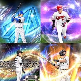 @106🔹初期垢🔹s87🔥エナジー240🔥🌟アーチスト3🌟限凸4 TS丸 吉田 田村 | プロスピAのアカウントデータ、RMTの販売・買取一覧