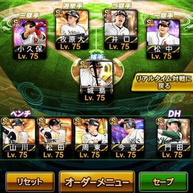 ソフトバンク純正 | プロスピAのアカウントデータ、RMTの販売・買取一覧