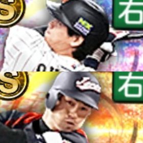 @10069 ｴﾅｼﾞｰ1602個 S14人 Vロード7まで 2023S1坂本 | プロスピAのアカウントデータ、RMTの販売・買取一覧