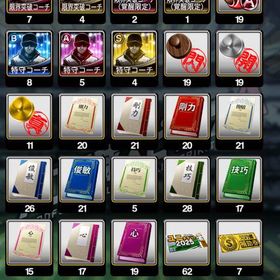 アニバー 近藤 村上 上林 エナジ486 凸5枚 aランク150枚！ | プロスピAのアカウントデータ、RMTの販売・買取一覧