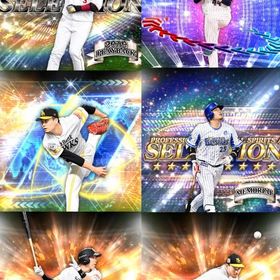 ☆33🔹初期垢🔹s40🔥エナジー231🔥 🌟アーチスト︎2🌟千賀 柳田 筒香 | プロスピAのアカウントデータ、RMTの販売・買取一覧