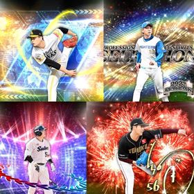 ☆32🔹初期垢🔹s31🔥エナジー226🔥 🌟アーチスト︎1🌟超1🉑千賀 村上 | プロスピAのアカウントデータ、RMTの販売・買取一覧