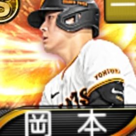 @10058 ｴﾅｼﾞｰ1533個 S15人 Vロード6まで 2025S1岡本 | プロスピAのアカウントデータ、RMTの販売・買取一覧