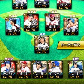 スピ120000 覇王最強オール5000オーダー | プロスピAのアカウントデータ、RMTの販売・買取一覧