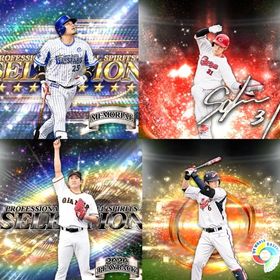 @51🔹初期垢🔹s79🔥エナジー802🔥🌟アーチスト3🌟限凸2 筒香 菅野 | プロスピAのアカウントデータ、RMTの販売・買取一覧