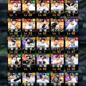 アニバ村上 OB落合/多村/糸井 S31 | プロスピAのアカウントデータ、RMTの販売・買取一覧