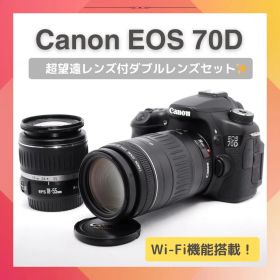超望遠レンズ付✨Canon EOS 70D✨ダブルレンズセット✨