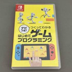 ニンテンドースイッチ 【※カードなし※】ナビつき!つくってわかる はじめてゲームプログラミング