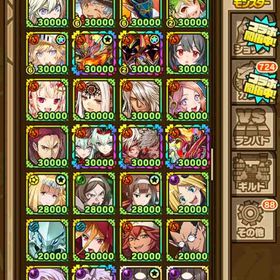 値下げ超可能 課金額100万超 サモンズボード垢 値下げ超可能 | サモンズボードのアカウントデータ、RMTの販売・買取一覧