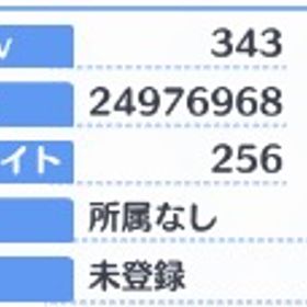 プリコネガチ勢引退アカ | プリンセスコネクト(プリコネR)のアカウントデータ、RMTの販売・買取一覧