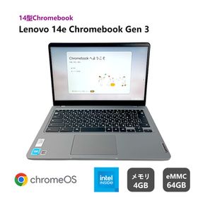 Lenovo 14e Chromebook Gen 3 Intel N100 メモリ4GB eMMC64GB 14型フルHD 5G対応 SIMフリー 軽量 82W7S09H00 Chrome OS 送料無料 LXCB-10
