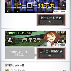 83747 初期アカウント iOS 石垢 | コンパスのアカウントデータ、RMTの販売・買取一覧