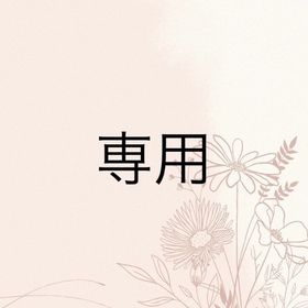 もゆ様 専用 | ポケコロツイン(ポケツイ)のアカウントデータ、RMTの販売・買取一覧