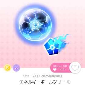 エネルギーボールツリー | ポケコロツイン(ポケツイ)のアカウントデータ、RMTの販売・買取一覧