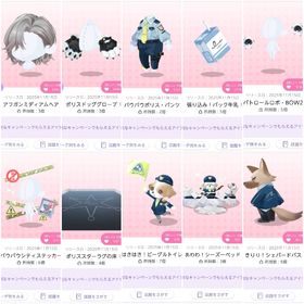 【最安値】パプコップ･ストライブ！ | ポケコロツイン(ポケツイ)のアカウントデータ、RMTの販売・買取一覧