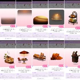 【最安値】真夜中、パン屋ノクターンで | ポケコロツイン(ポケツイ)のアカウントデータ、RMTの販売・買取一覧