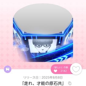 ブルーロック 5点セット | ポケコロツイン(ポケツイ)のアカウントデータ、RMTの販売・買取一覧