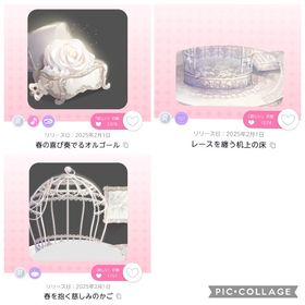 【在庫処分中の為おまけ付き】R3+おまけ8点（各一点） | ポケコロツイン(ポケツイ)のアカウントデータ、RMTの販売・買取一覧