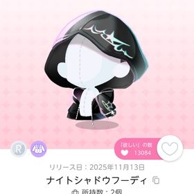 ナイトシャドウフーディ ×1 | ポケコロツイン(ポケツイ)のアイテム、RMTの販売・買取一覧