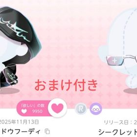 AFTER//NEON//ARCADE 2点セット | ポケコロツイン(ポケツイ)のアイテム、RMTの販売・買取一覧