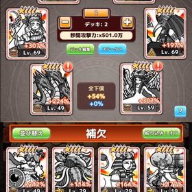 引退垢 | ボク殺3(君の目的はボクを殺すこと3)のアカウントデータ、RMTの販売・買取一覧