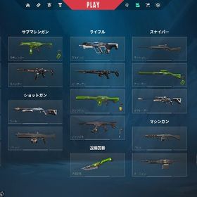 クロナミ カオス アラクシスヴァンダル ネオフロンティアシェリフ ⭐️メアパス変更可能⭐️ | VALORANT(ヴァロラント)のアカウントデータ、RMTの販売・買取一覧