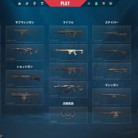 人気スキン多数 プライモーディアムセット リコン ソヴリン クロナミ 他 メアパス変更可能 | VALORANT(ヴァロラント)のアカウントデータ、RMTの販売・買取一覧