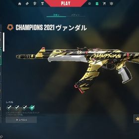 引退垢 課金額50万円越え 限定スキン多数 | VALORANT(ヴァロラント)のアカウントデータ、RMTの販売・買取一覧