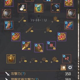 黒い砂漠 引退アカウント メアド譲渡可能 AD775 カラスコイン400000↑ | 黒い砂漠のアカウントデータ、RMTの販売・買取一覧