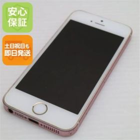 良品中古 SIMフリー iPhoneSE 64GB ローズゴールド 即日発送 スマホ Apple 本体 白ロム 土日祝発送OK 08000