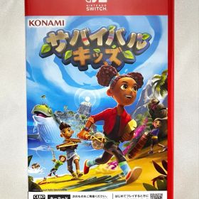 Switch2 サバイバルキッズ