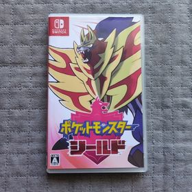 ポケモン ソード・シールド(ポケットモンスター ソード・シールド