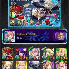 緊急🚨先約あり👑BOX9000🌸超希少恒常全コンプ 🌸ガチャ限運極27体🌸ガチャ限3200 | モンストのアカウントデータ、RMTの販売・買取一覧