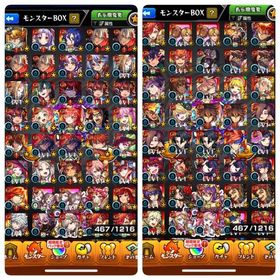 希少 ガチャ限運極ネオ、チェルノボグ運極垢 | モンストのアカウントデータ、RMTの販売・買取一覧