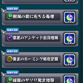 ☆オーブ10126 回収可能オーブ800 ニケ マサムネ エリス ルシファー☆ | モンストのアカウントデータ、RMTの販売・買取一覧