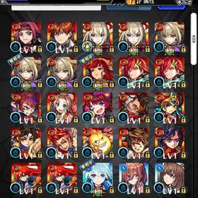 ❣️エル ヤクモ2体 マサムネ5体 ネオ所持 オーブ2020以上 マモル ❣️ | モンストのアカウントデータ、RMTの販売・買取一覧