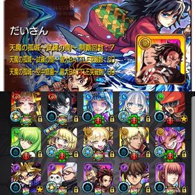 ⭐️ガチャ限1480体⭐️ネオ.ゼーレ.グラン.トロイ運極⭐️コラボパック大量⭐️限定多数⭐️ | モンストのアカウントデータ、RMTの販売・買取一覧