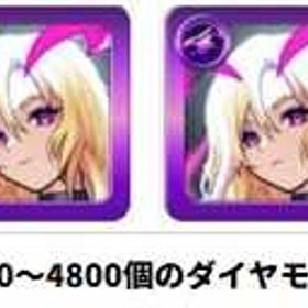 即対応 | モンストのアカウントデータ、RMTの販売・買取一覧