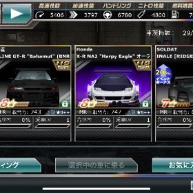 破格🌸☆9.☆8多数あり‼️ ゴールド6000以上‼️ | ドリスピ(ドリフトスピリッツ)のアカウントデータ、RMTの販売・買取一覧