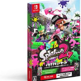 switch スプラトゥーン2 イカすデビューセット